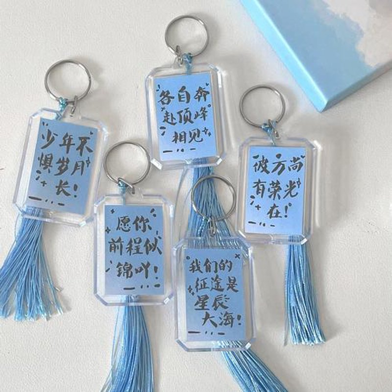 钥匙扣定制：时尚潮流背后的巧思